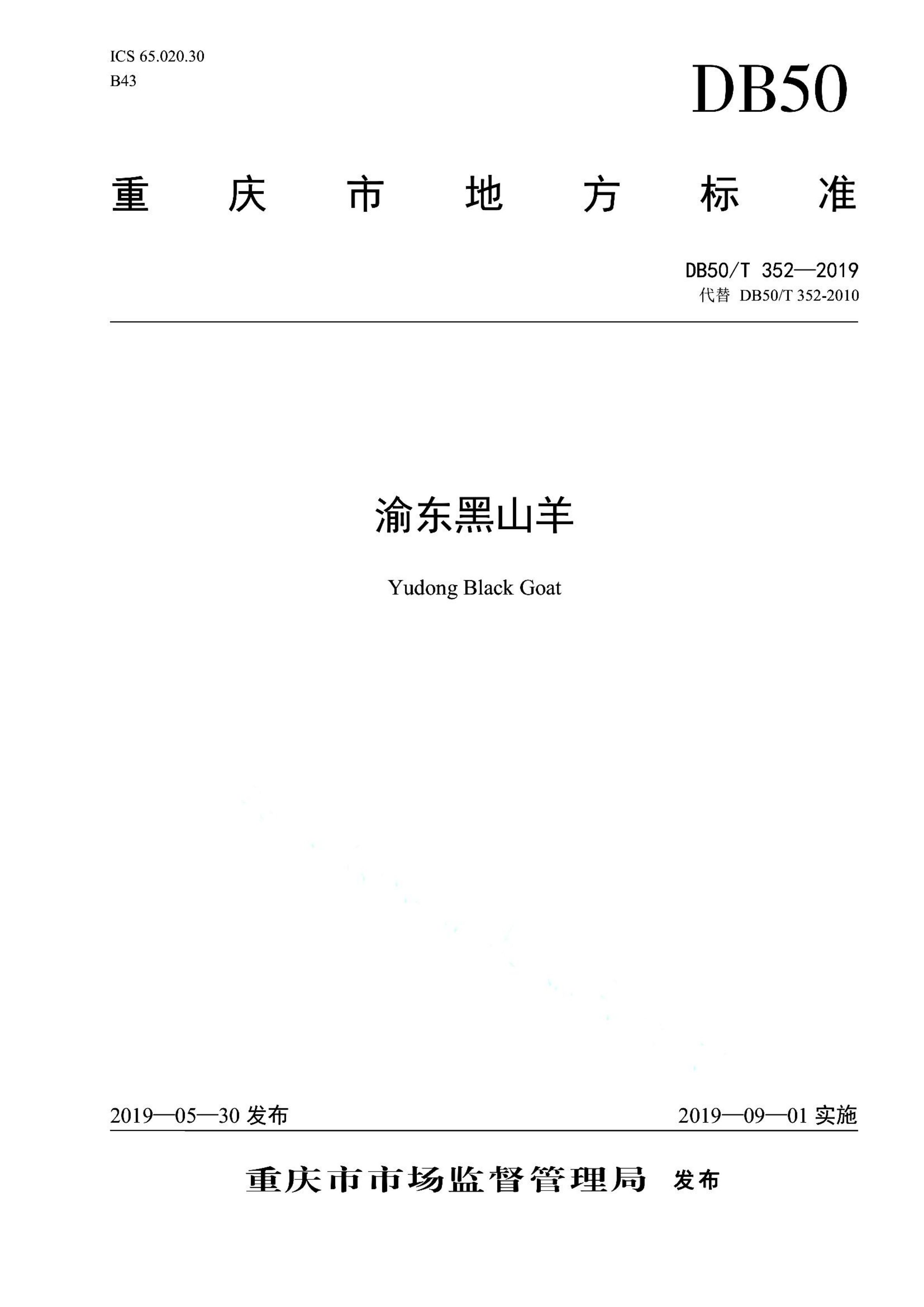 资源详情图